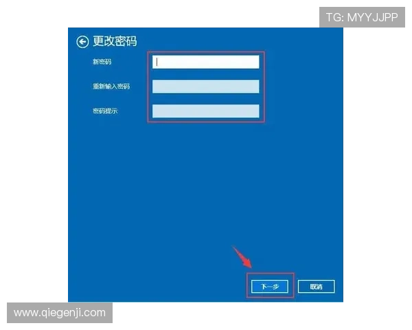 开云网址入口的密码重置与账号安全保护措施详尽说明 开云网址入口的密码重置与账号安全保护措施详尽说明