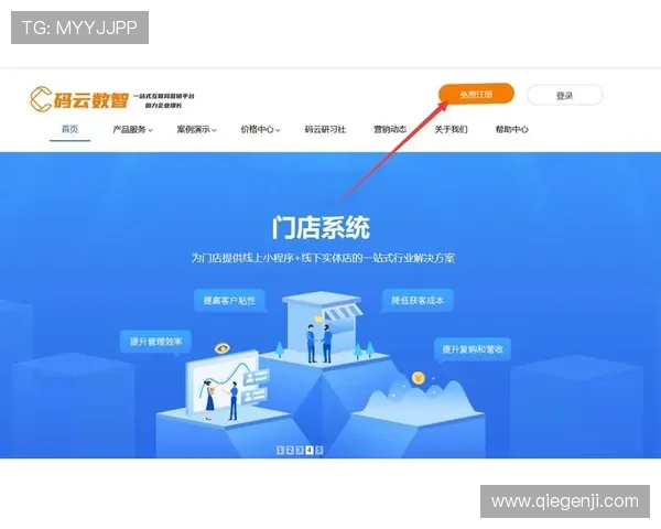 亚搏官方：如何快速注册成为平台会员的详细步骤