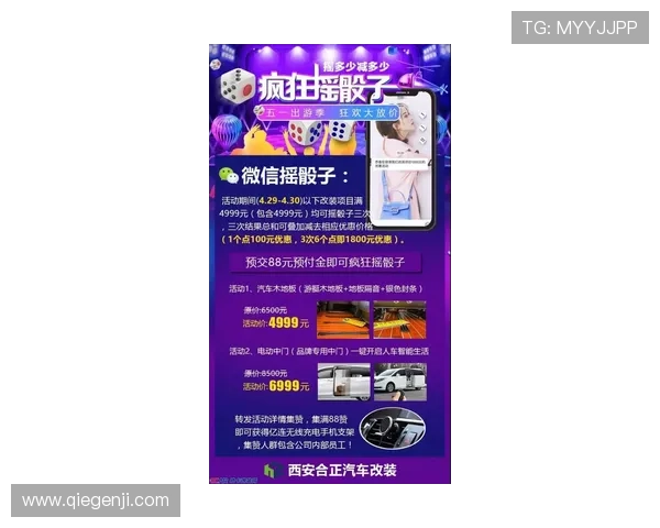 KY体育注册游戏促销活动全攻略助你轻松赢取丰富奖励和福利 KY体育注册游戏促销活动全攻略助你轻松赢取丰富奖励和福利