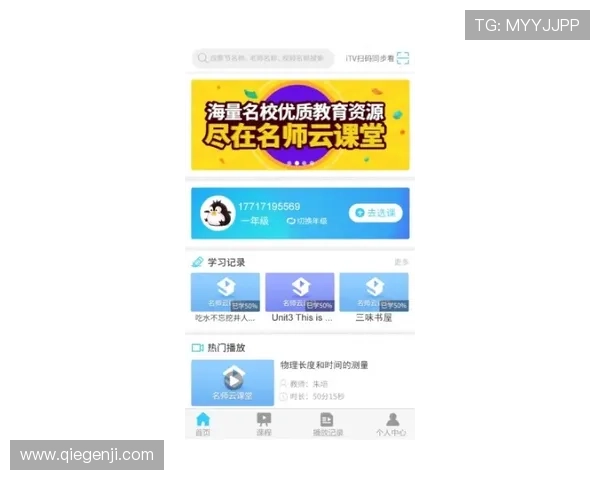 Kaiyun开云官网app官方客服支持服务，解决您的使用中遇到的各种问题