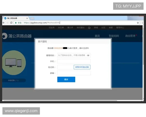 开云平台登录入口常见问题解答与解决方案，确保顺利访问平台信息