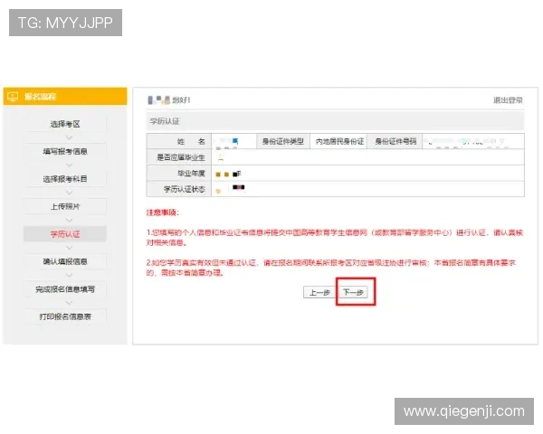 开云体育真人版会员注册流程详解助你轻松成为VIP会员 开云体育真人版会员注册流程详解助你轻松成为VIP会员