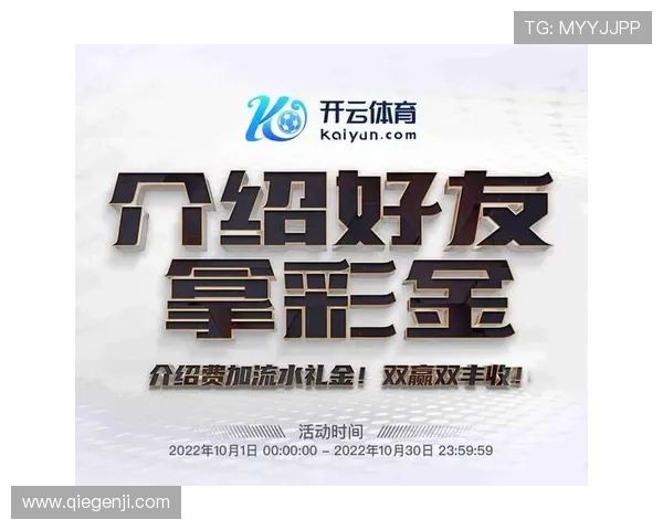 开云网址真人版会员注册成功后如何快速激活账号指南