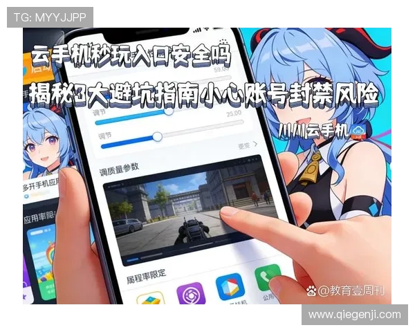 云开App下载最新官方渠道，安全稳定的软件下载指南推荐