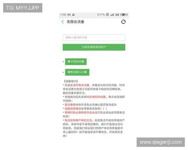 开云KYapp网址官方最新版本下载指南,快速访问开启尊贵购物之旅 开云KYapp网址官方最新版本下载指南,快速访问开启尊贵购物之旅