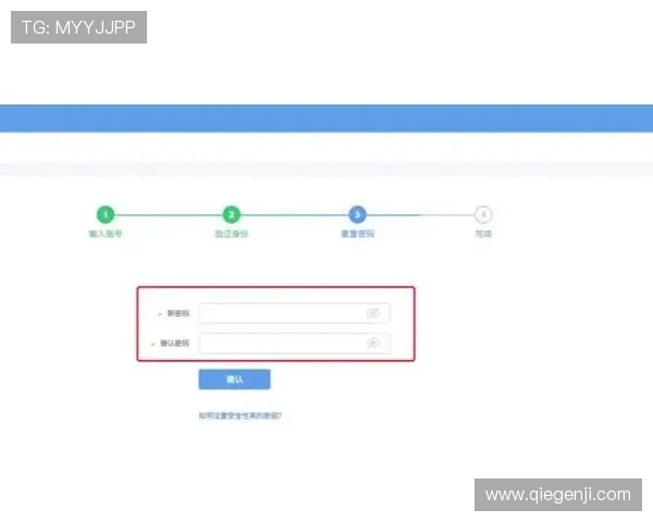 开云体育登录账号密码忘记怎么办,详细解决方案帮你快速找回 开云体育登录账号密码忘记怎么办,详细解决方案帮你快速找回