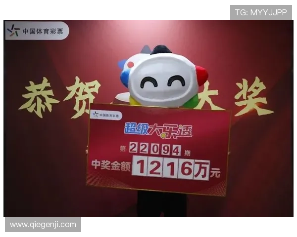 开云彩票官网优惠活动不断，参与抽奖赢取丰富礼品的最佳途径