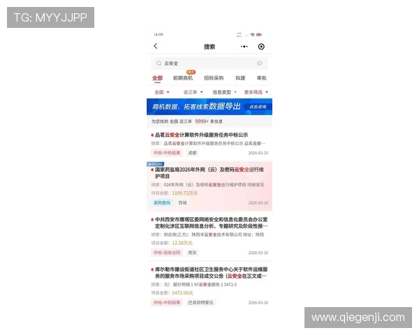 开云官方登录入口：官方登录入口的最新更新与维护通知