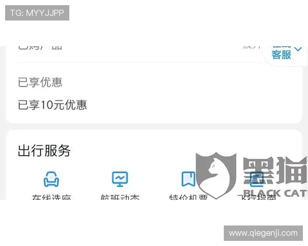 开云电竞官网客服服务时间安排，确保您随时获得及时的帮助与支持