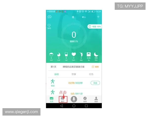 开云体验app官网入口苹果设备登录与账号管理操作流程详解 开云体验app官网入口苹果设备登录与账号管理操作流程详解