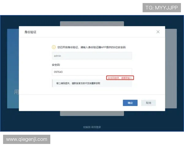 开云官方网站在线登录入口登录过程中遇到的常见错误及解决方案 开云官方网站在线登录入口登录过程中遇到的常见错误及解决方案