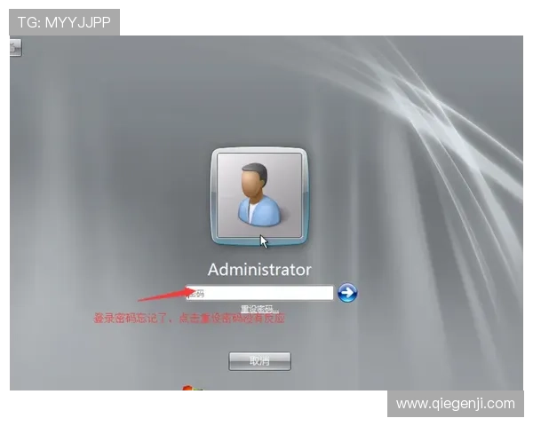 开云官网登录密码设置技巧与常见问题解决方案全攻略