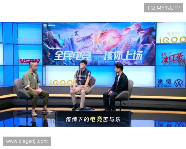 开云电竞直播平台全面解析热门游戏赛事实时观看体验指南