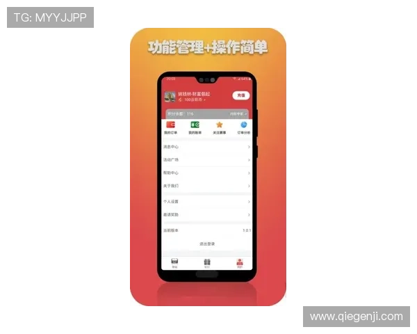 开云体育手机官网提供的最新赛事资讯与直播服务，帮助用户第一时间掌握体育动态