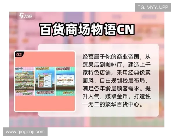 开云爱体育爱游戏：打造健康娱乐新风尚，满足年轻用户多样化需求