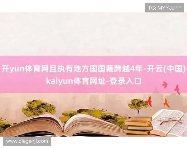 开云体育娱乐官网入口官方入口导航，解决用户登录难题，畅享丰富多彩的体育赛事和娱乐内容