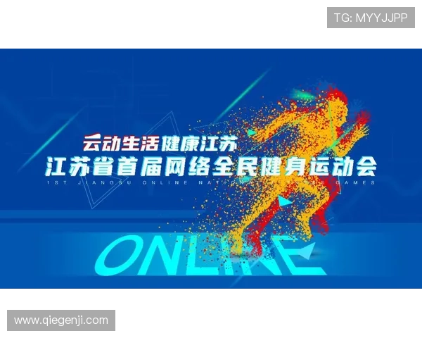 云开体育app官方下载入口手机版安全稳定，轻松体验多种体育赛事直播与互动功能