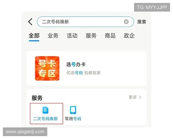 开云官方网页版官网注册流程详解，帮助新用户快速创建账号开启精彩游戏之旅