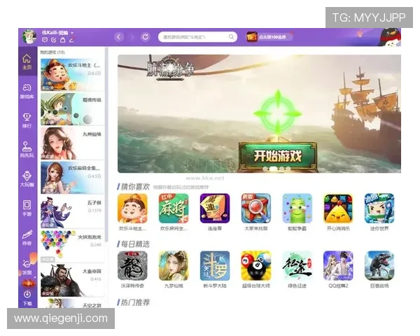 开云手机官方入口免费下载app，提供稳定安全的游戏体验和丰富的游戏资源
