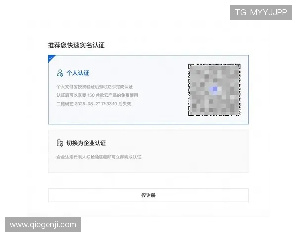 开云彩票登录账号安全维护指南提升账号安全等级有效防范账号被盗风险 开云彩票登录账号安全维护指南提升账号安全等级有效防范账号被盗风险