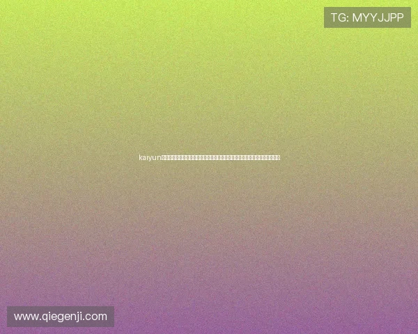 kaiyun体育官网登录网页入口安全指南,保护个人信息与账号安全的实用技巧与建议 kaiyun体育官网登录网页入口安全指南,保护个人信息与账号安全的实用技巧与建议