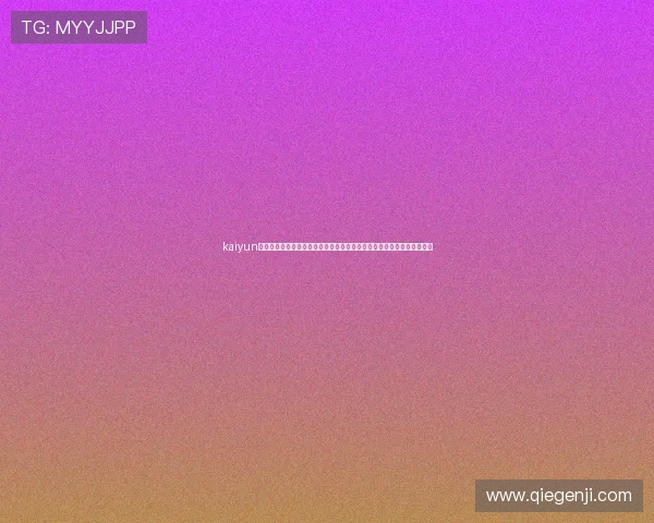 kaiyun体育网页版登陆入口:如何通过平台获取世界杯比赛实时比分与精彩集锦 kaiyun体育网页版登陆入口:如何通过平台获取世界杯比赛实时比分与精彩集锦