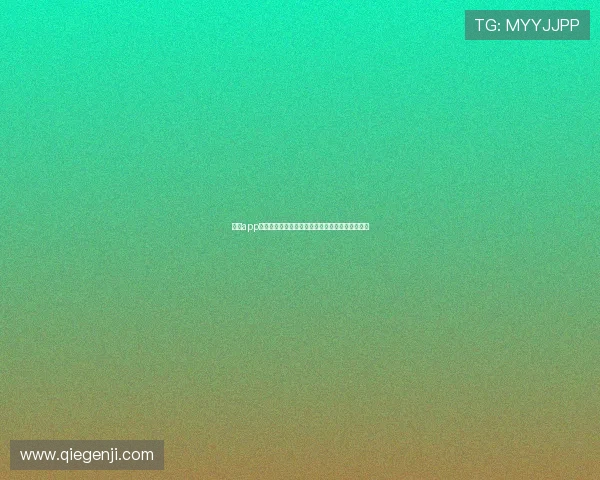 开云app注册登录流程详解新手快速上手游戏账号管理技巧